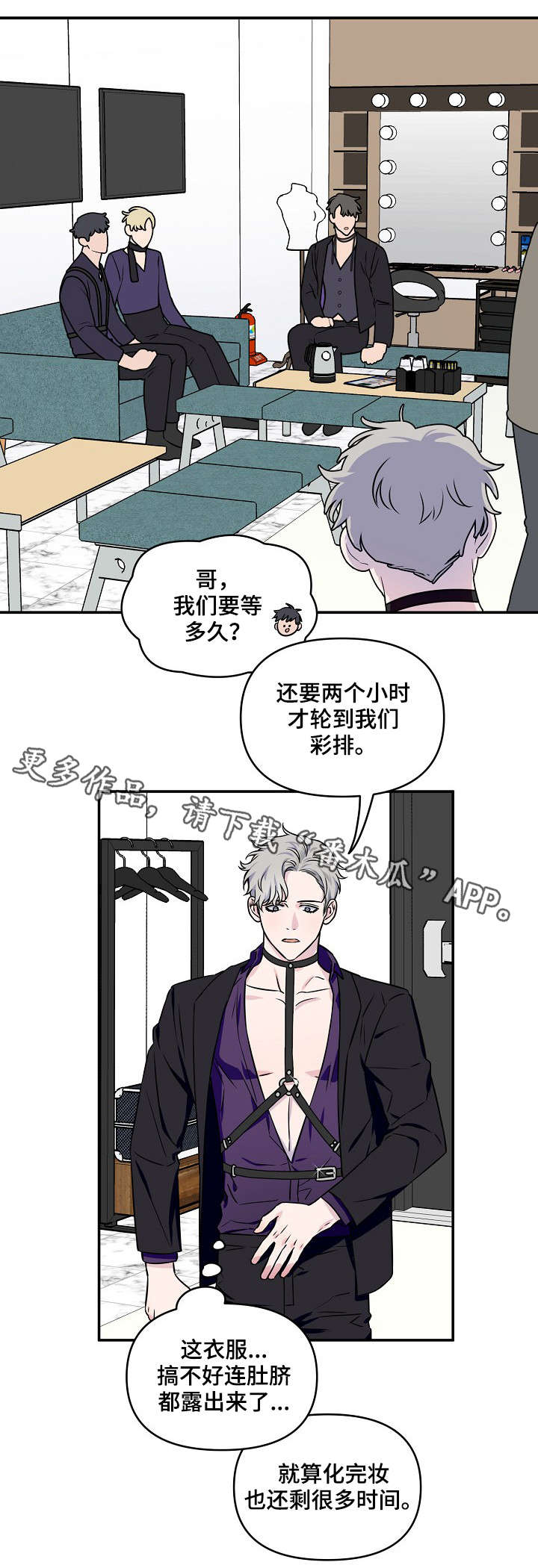 第6章：半斤八两11