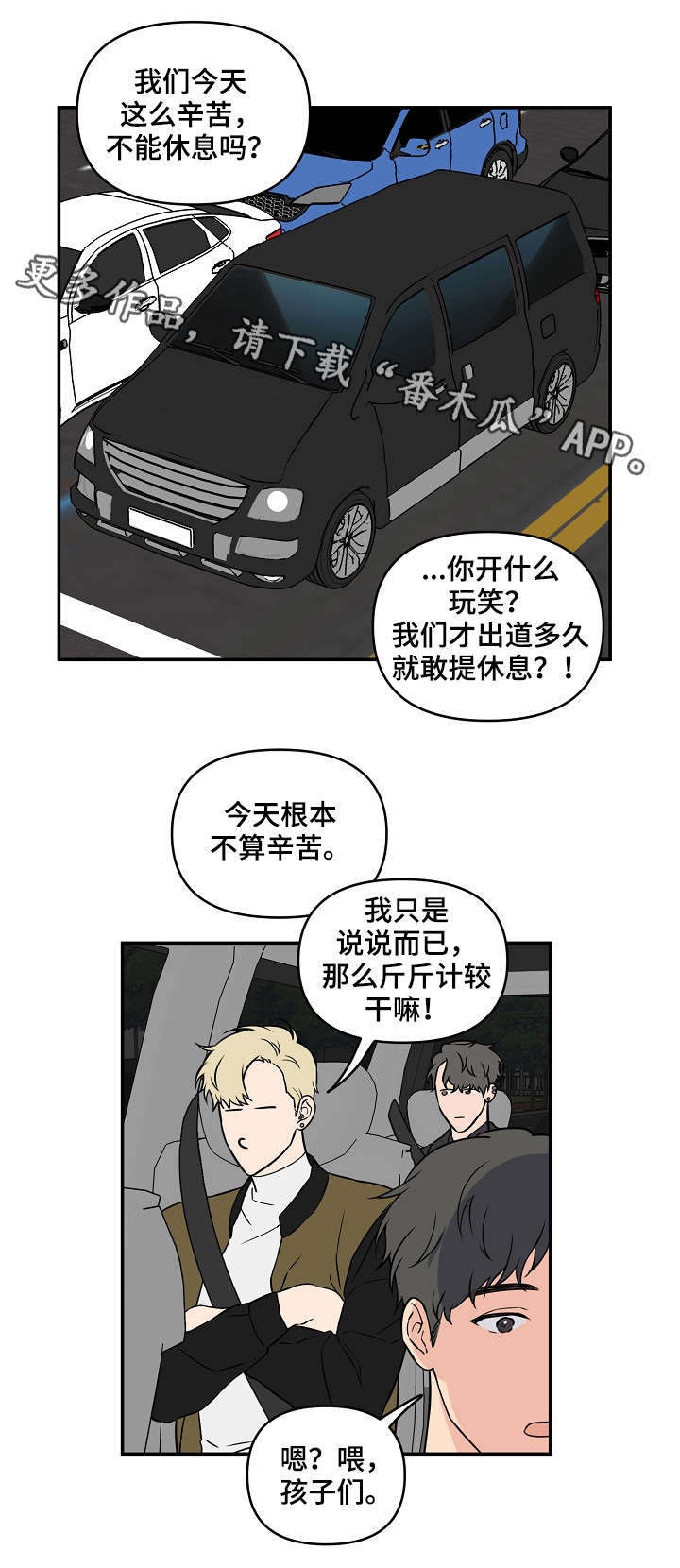 第14章：加把劲10