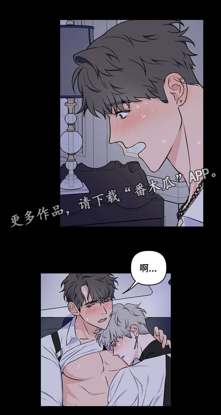 第16章：主动13