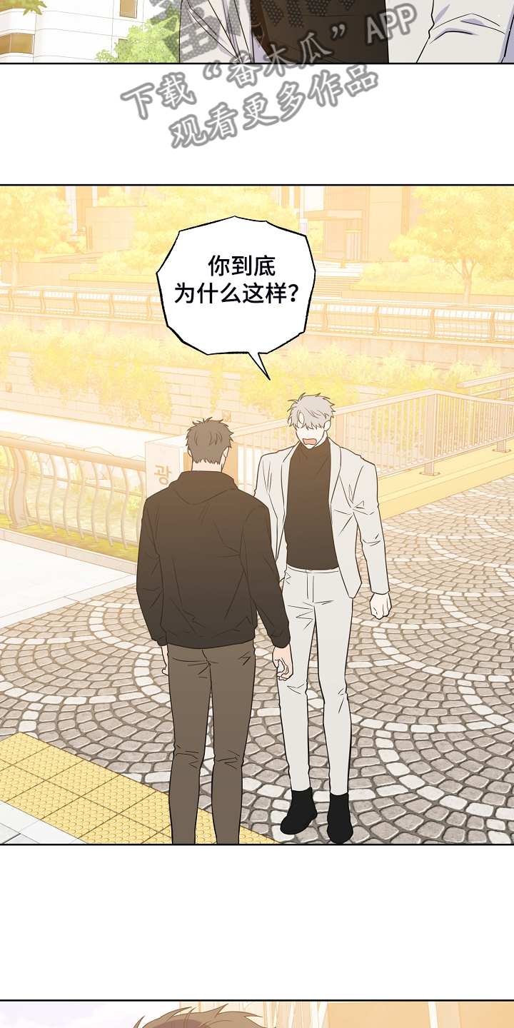 第134章：【第二季】2年不见5