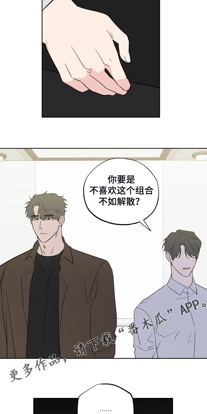 第128章：【第二季】爱豆是什么17