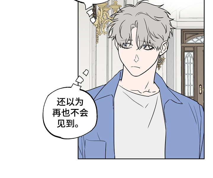 第124章：【第二季】睡着了10
