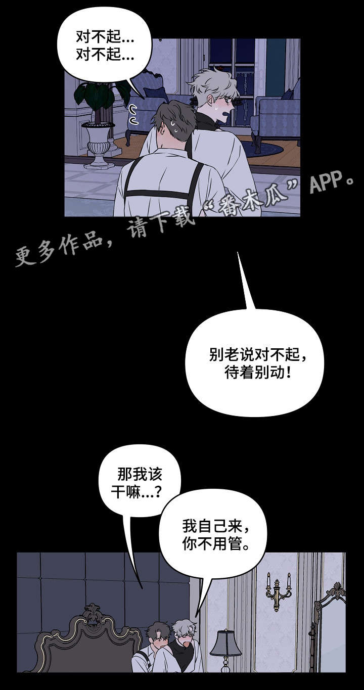 第17章：我没哭11
