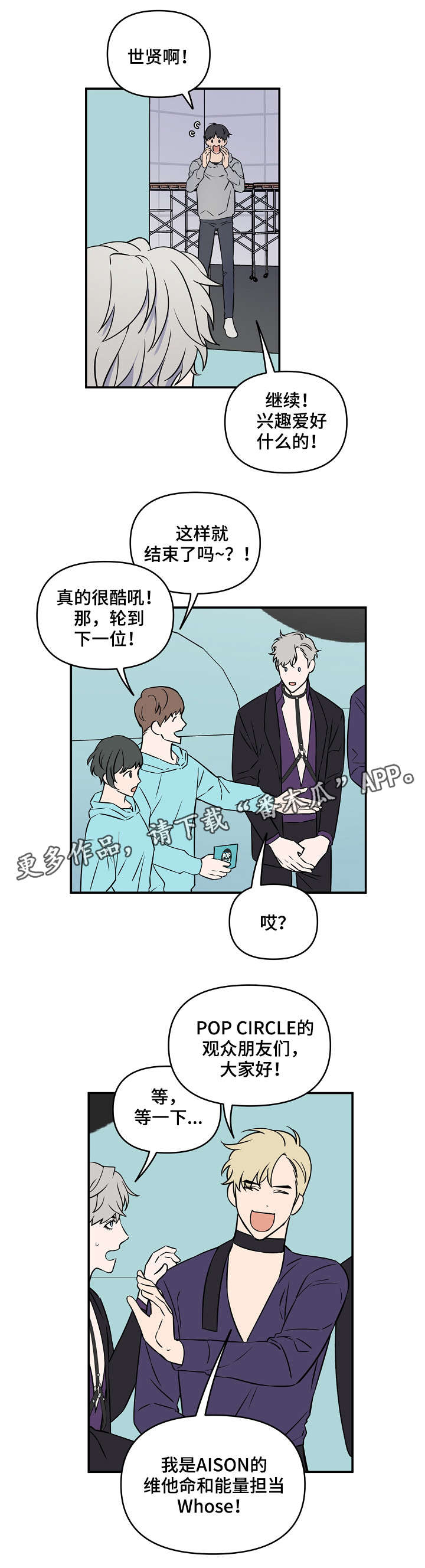 第8章：可爱7