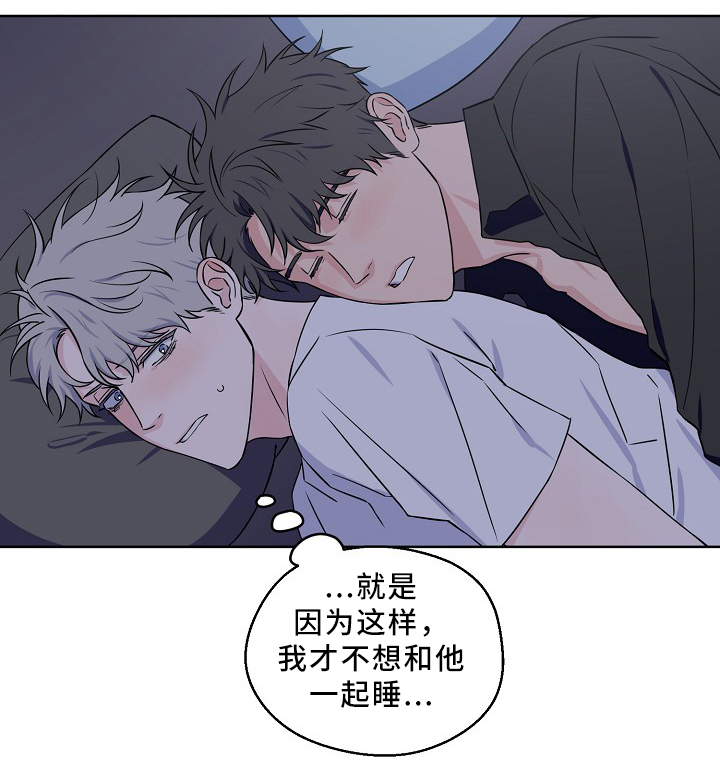 第39章：怎么办9