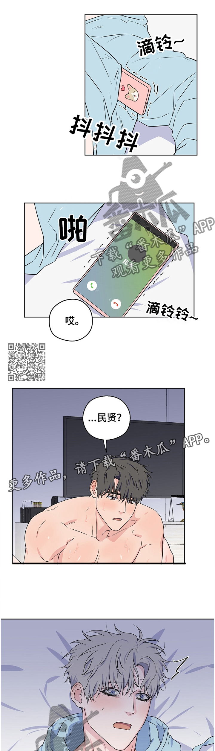 第78章：【第二季】表情5