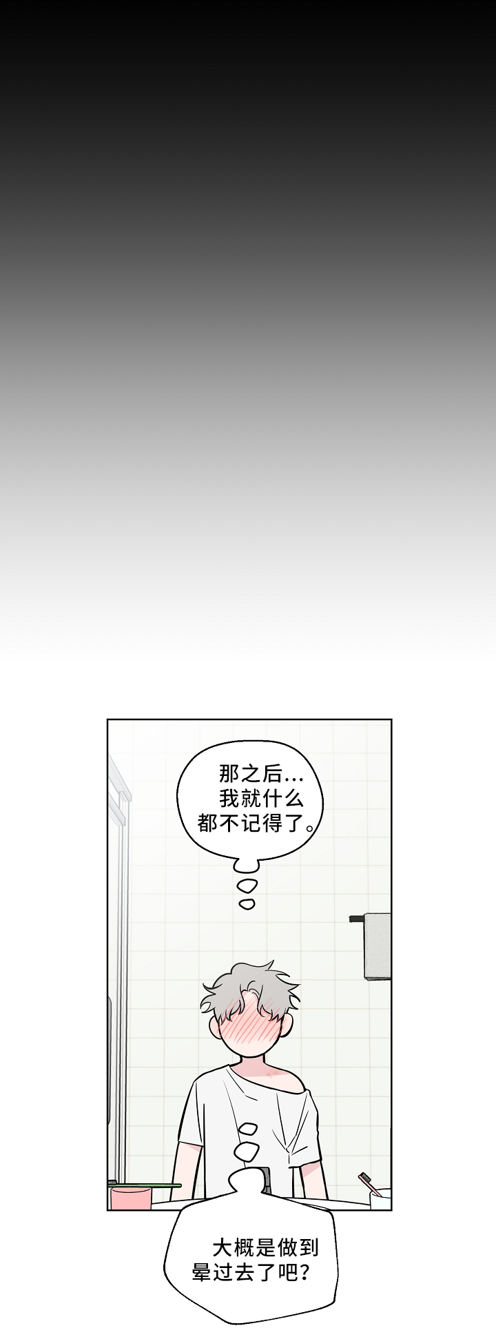 第42章：新闻6