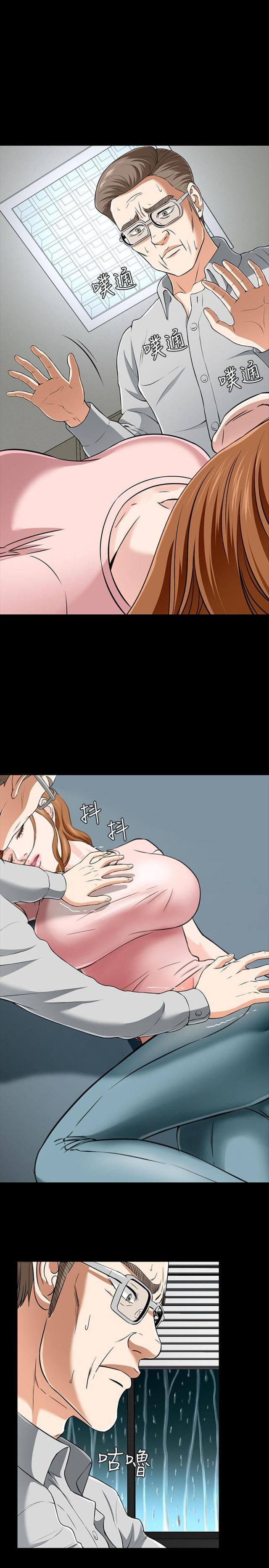 第40话10