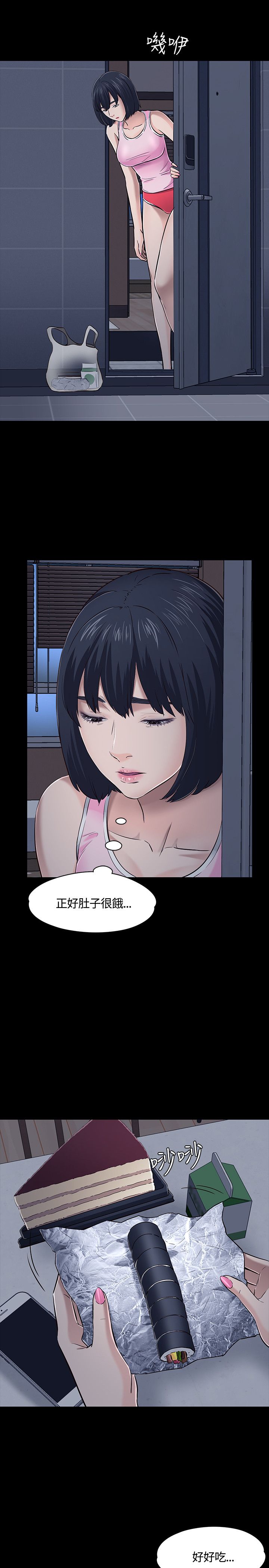 第51话6
