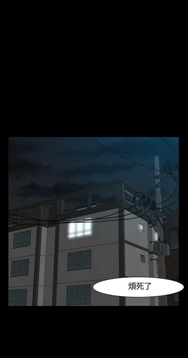 第29话8