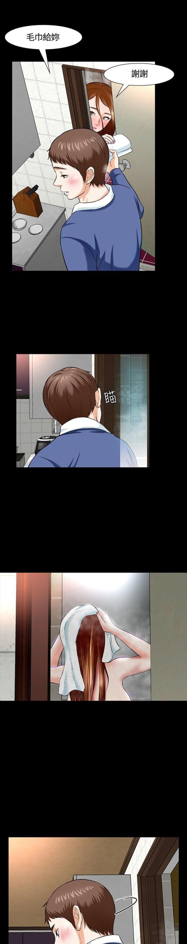 第18话8