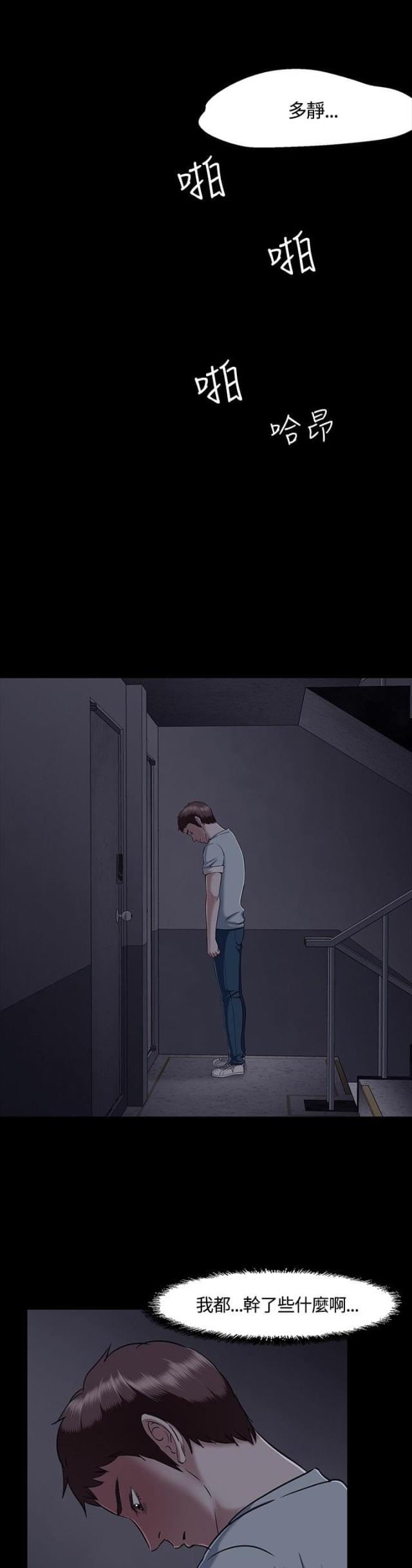 第33话17