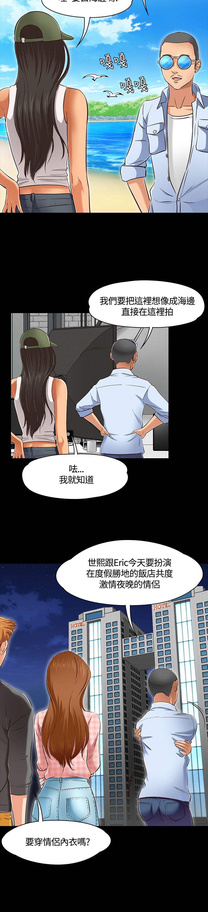 第48话11