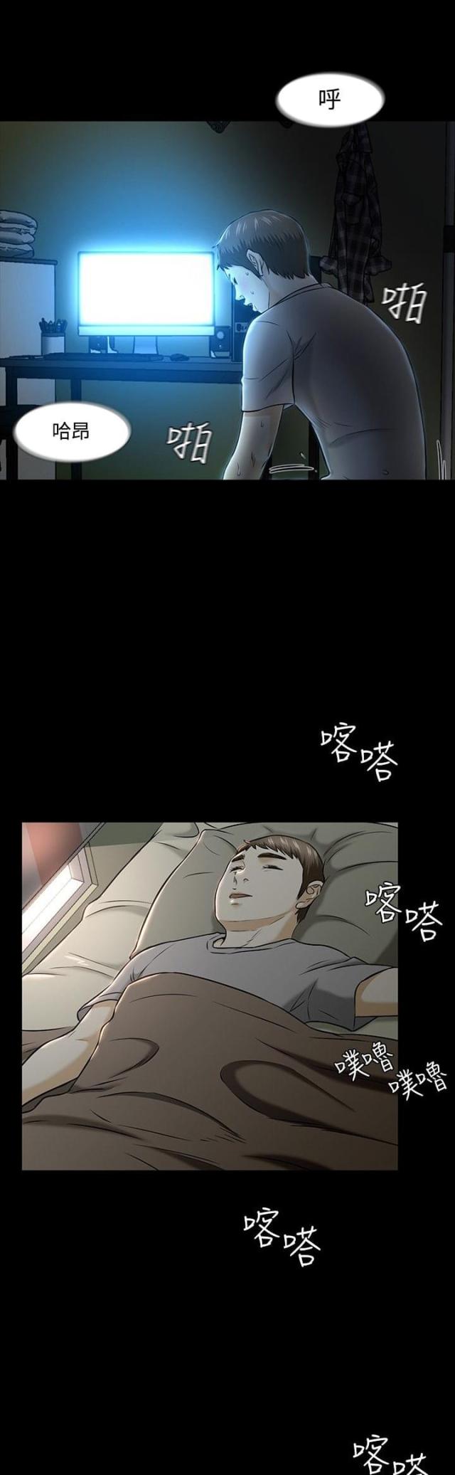 第19话4