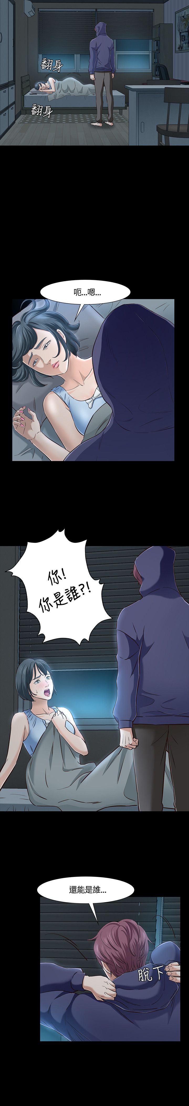 第46话9