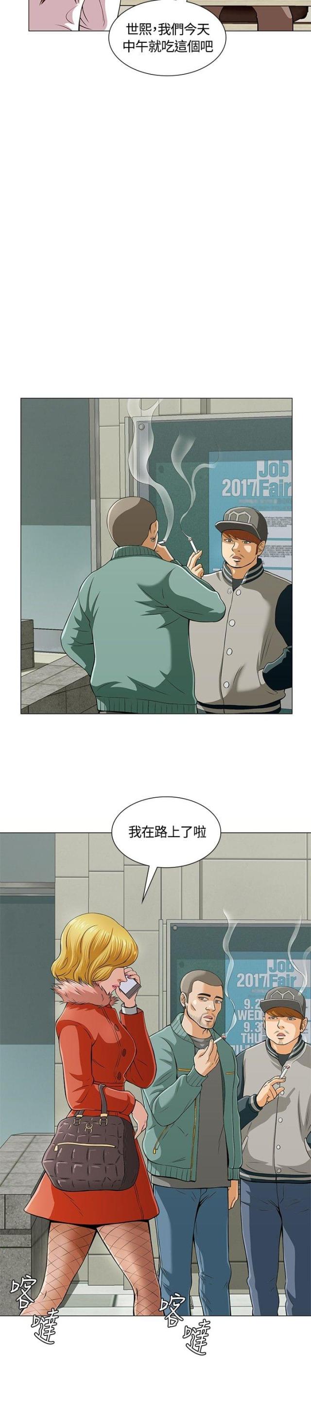 第3话15