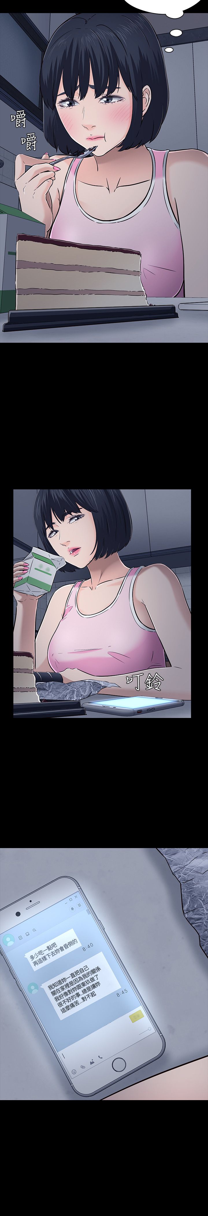 第51话7