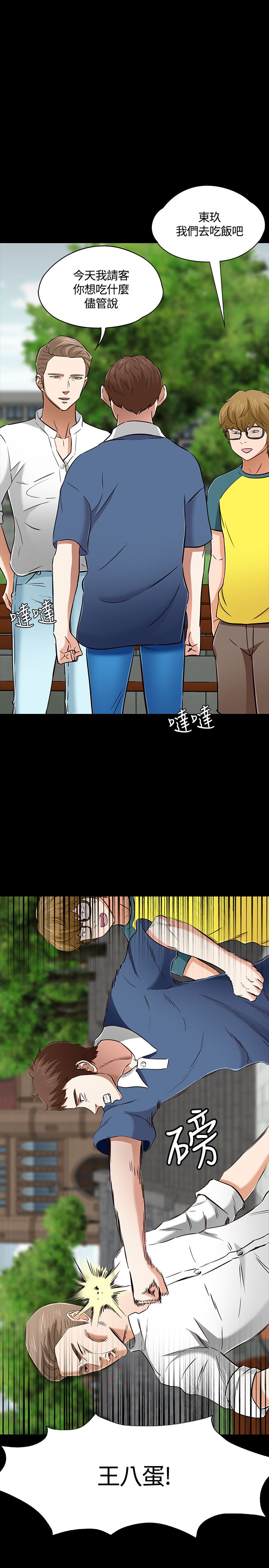 第53话28
