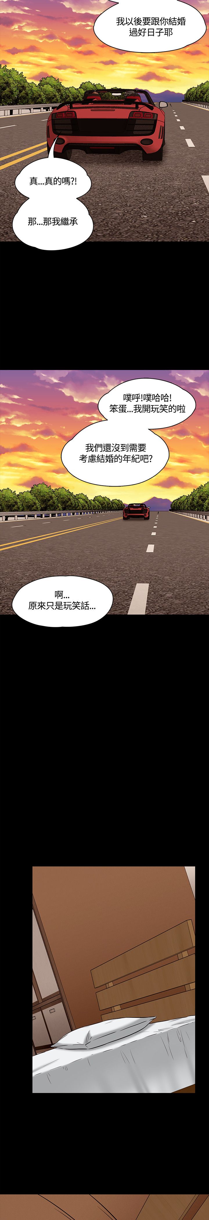 第54话19
