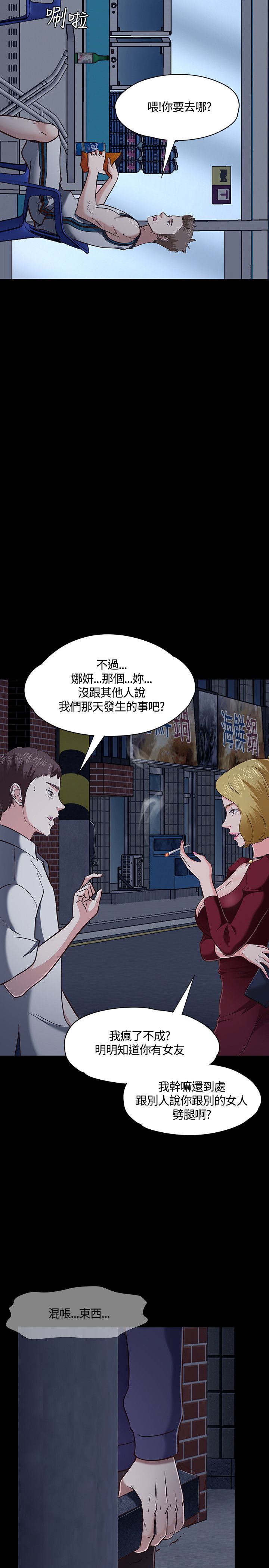第50话3