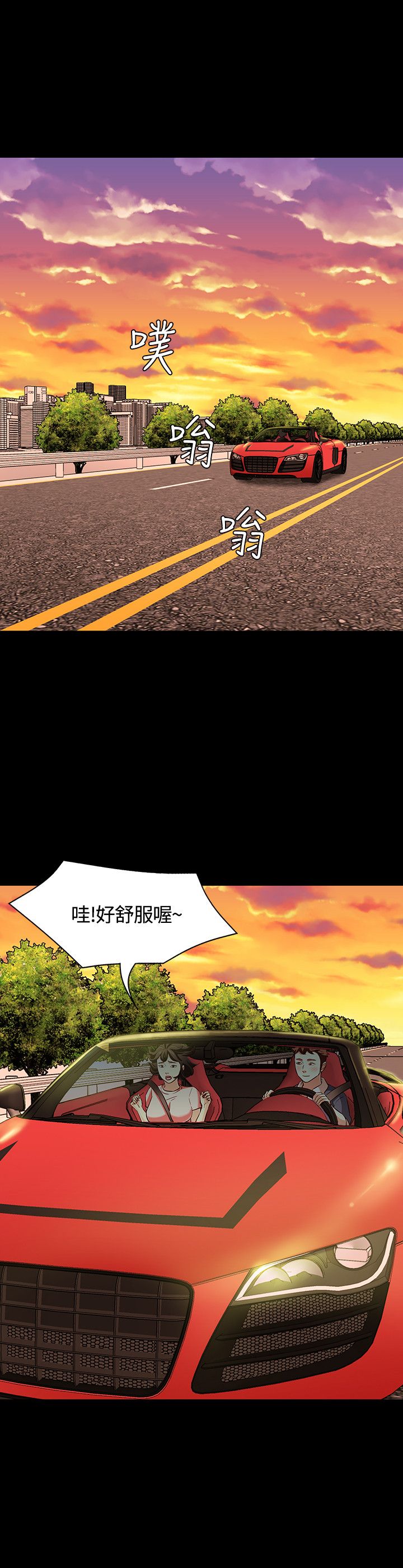 第54话17