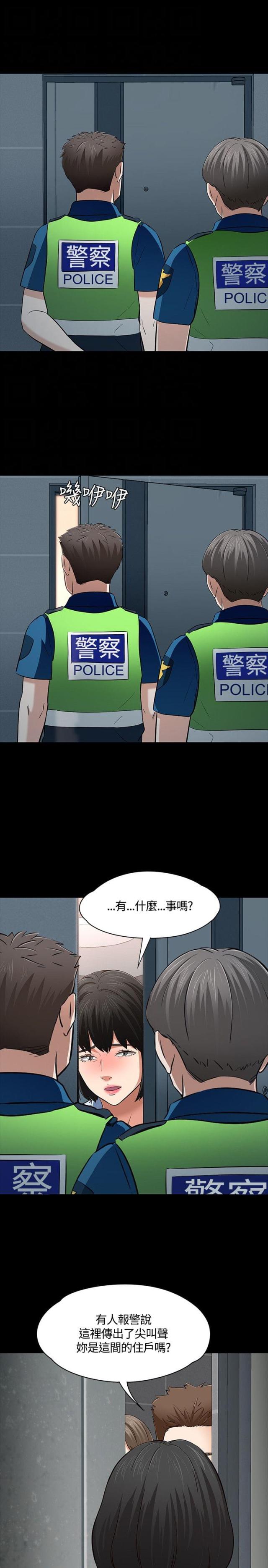 第57话11