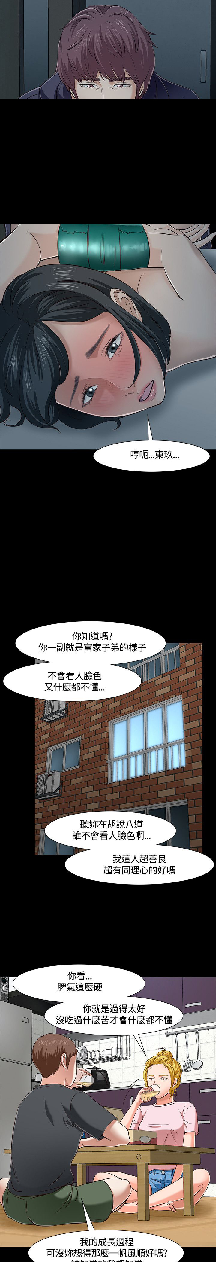第46话16