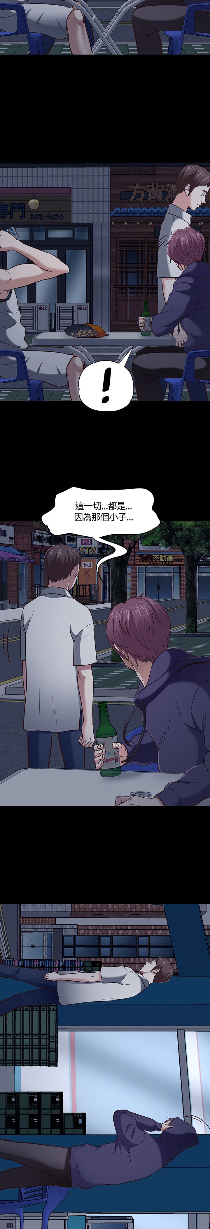 第50话2