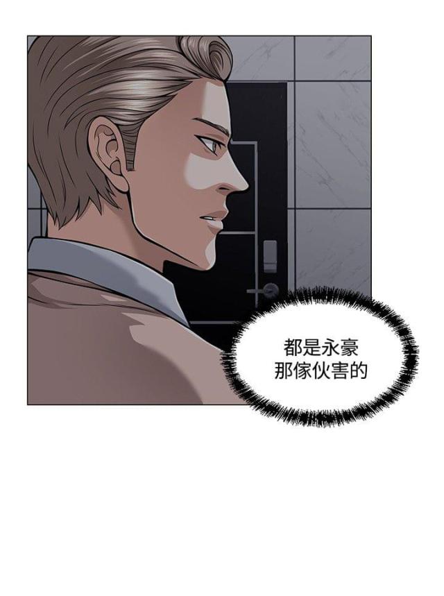 第5话18