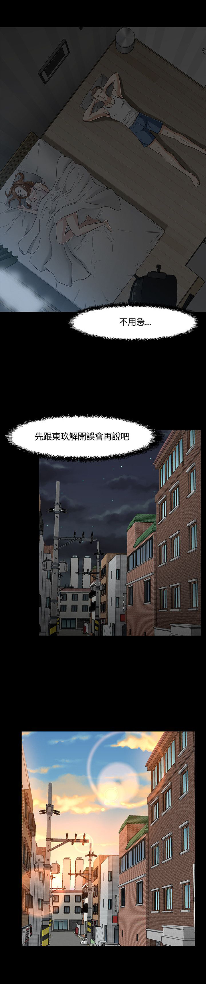 第44话6