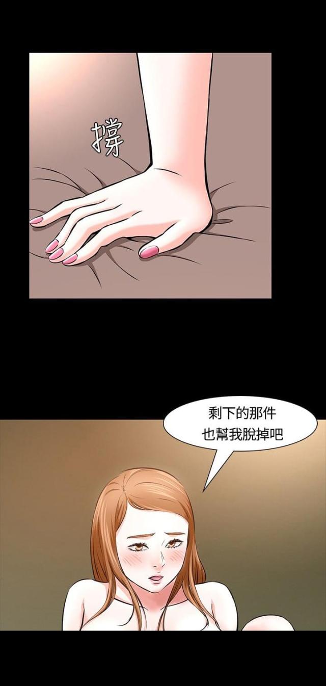 第16话2