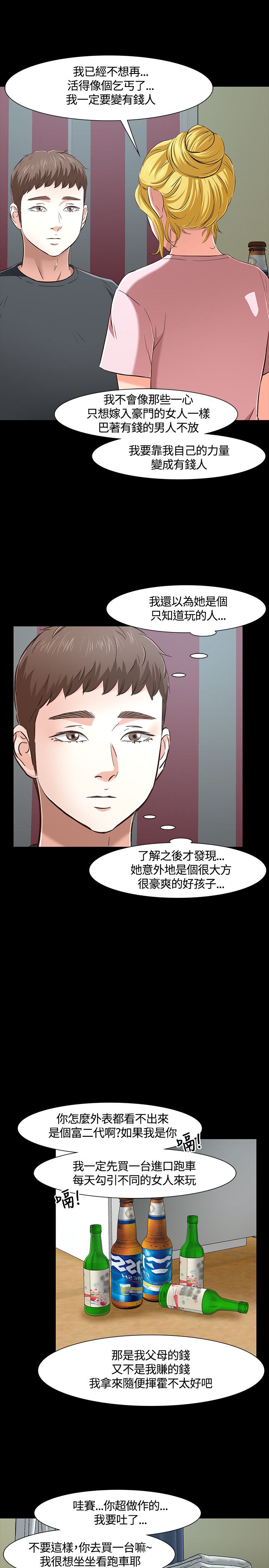 第46话18