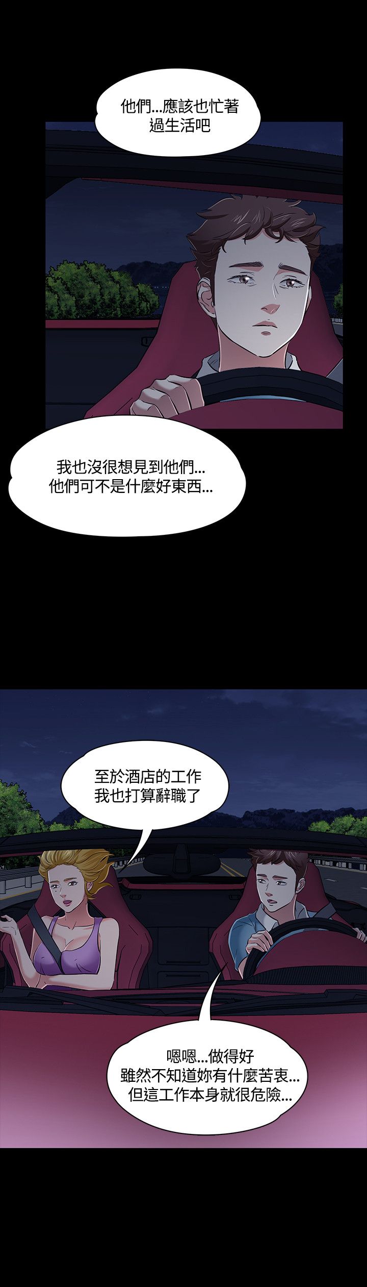 第51话22