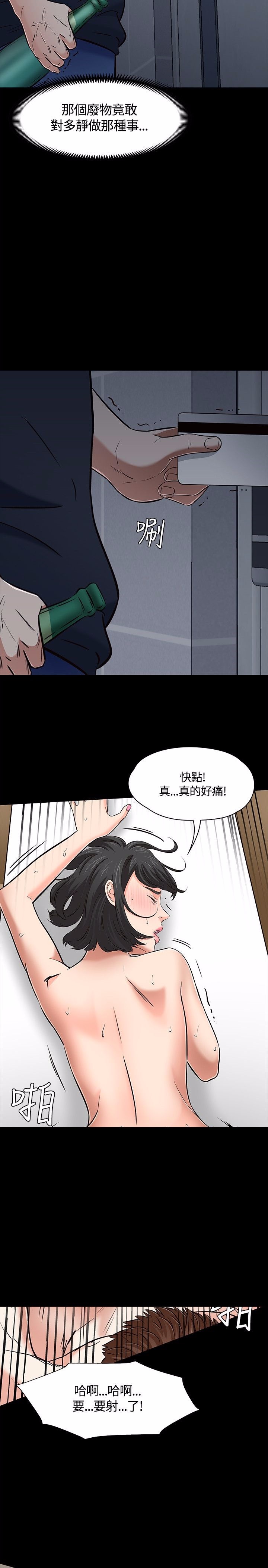 第54话28
