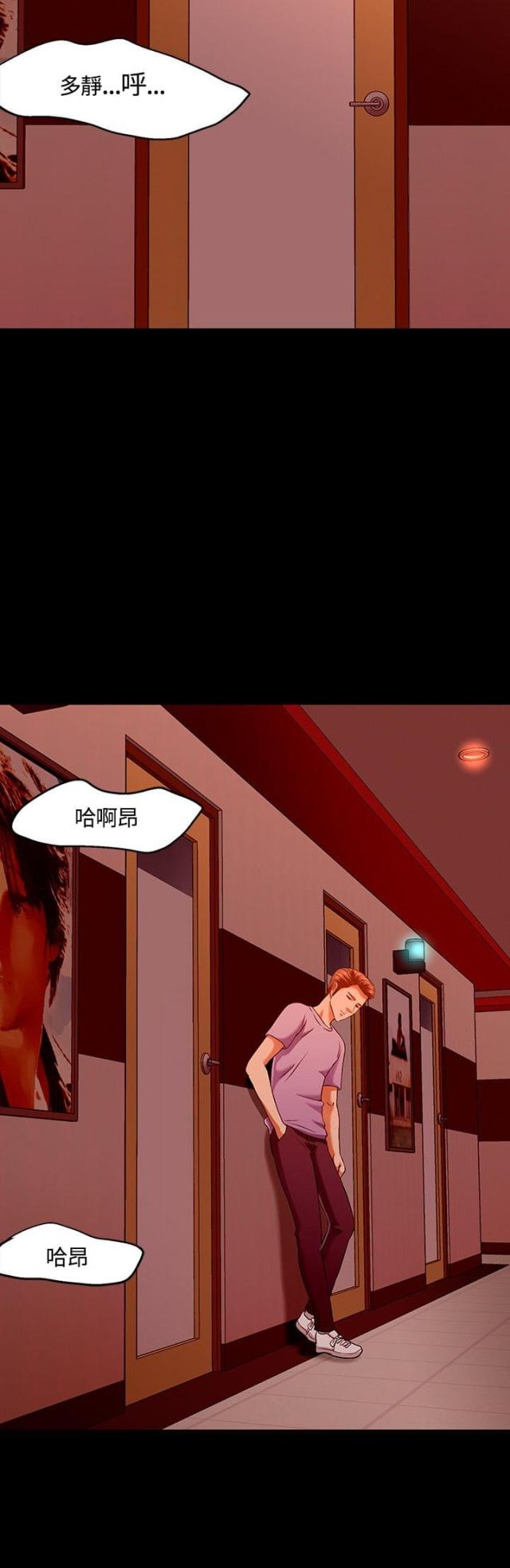 第38话10