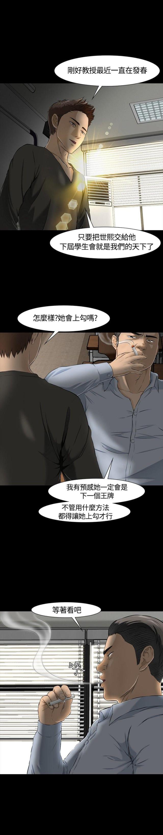 第27话11
