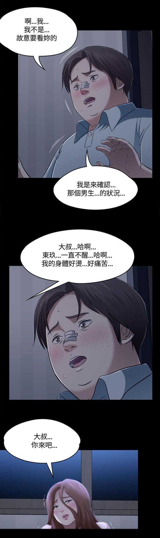第63话0