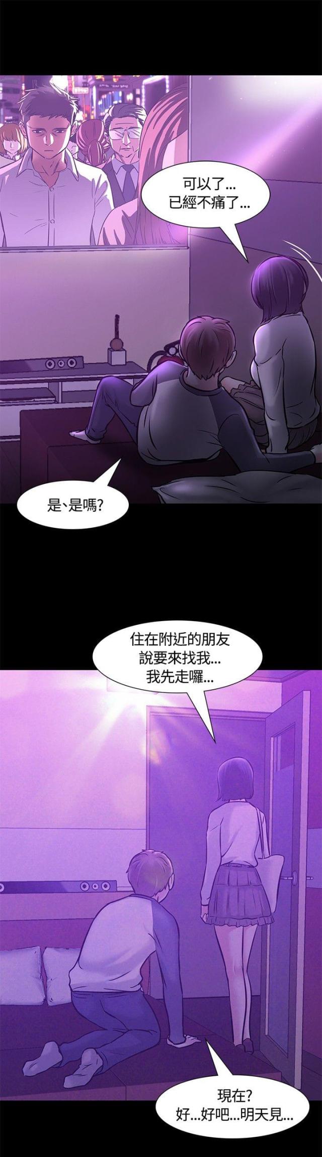 第10话8