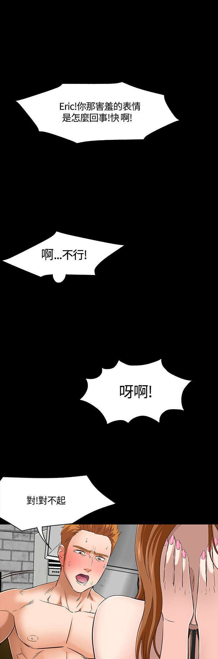 第49话2