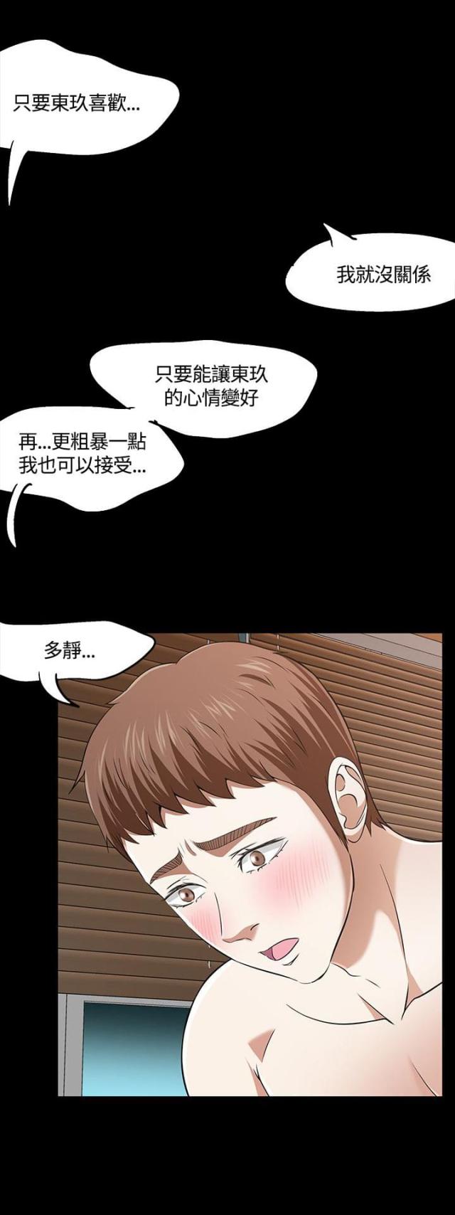 第39话14