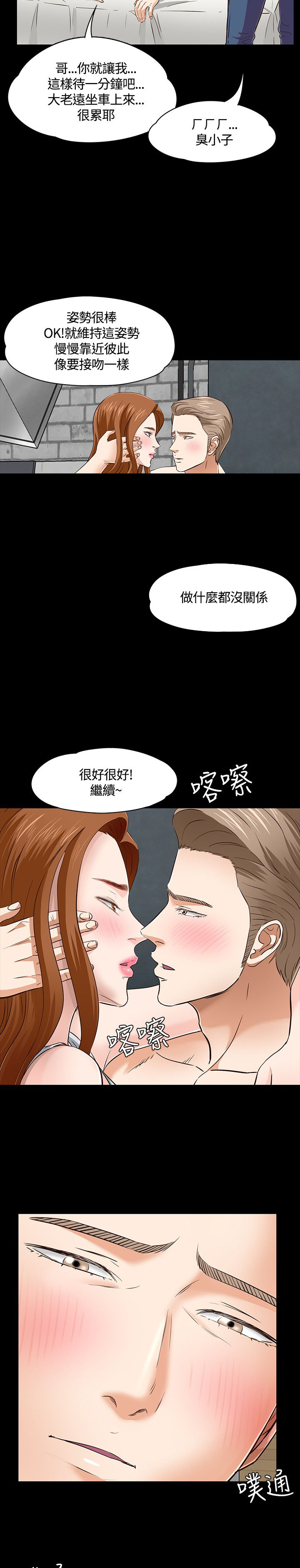 第49话10