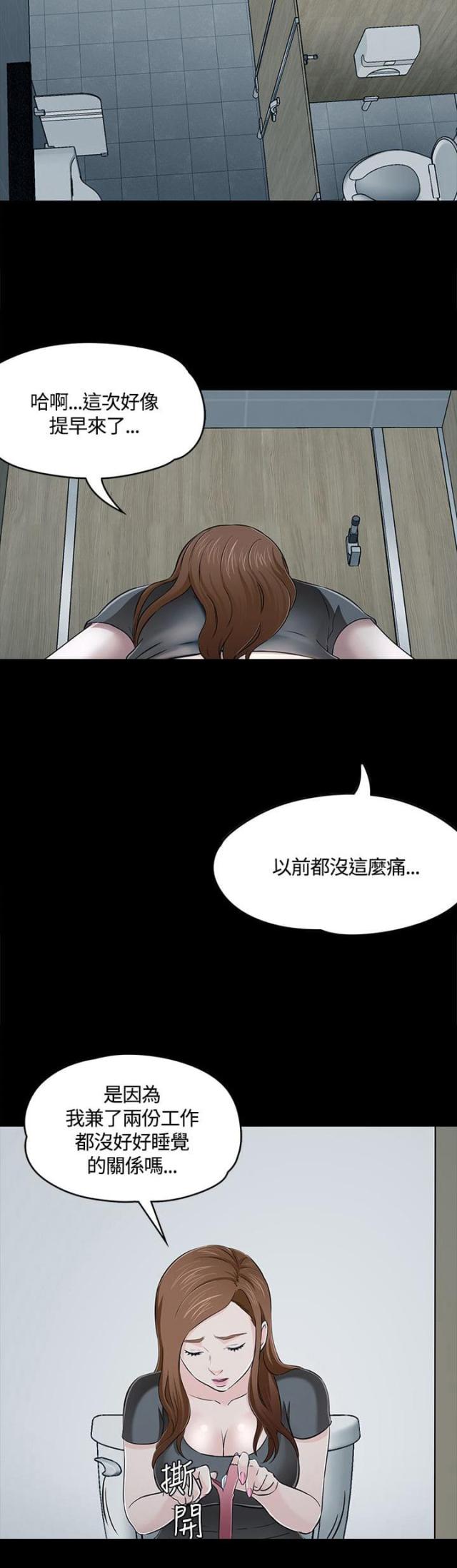 第60话11