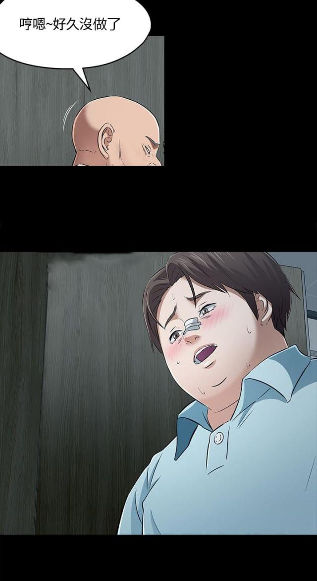 第62话3