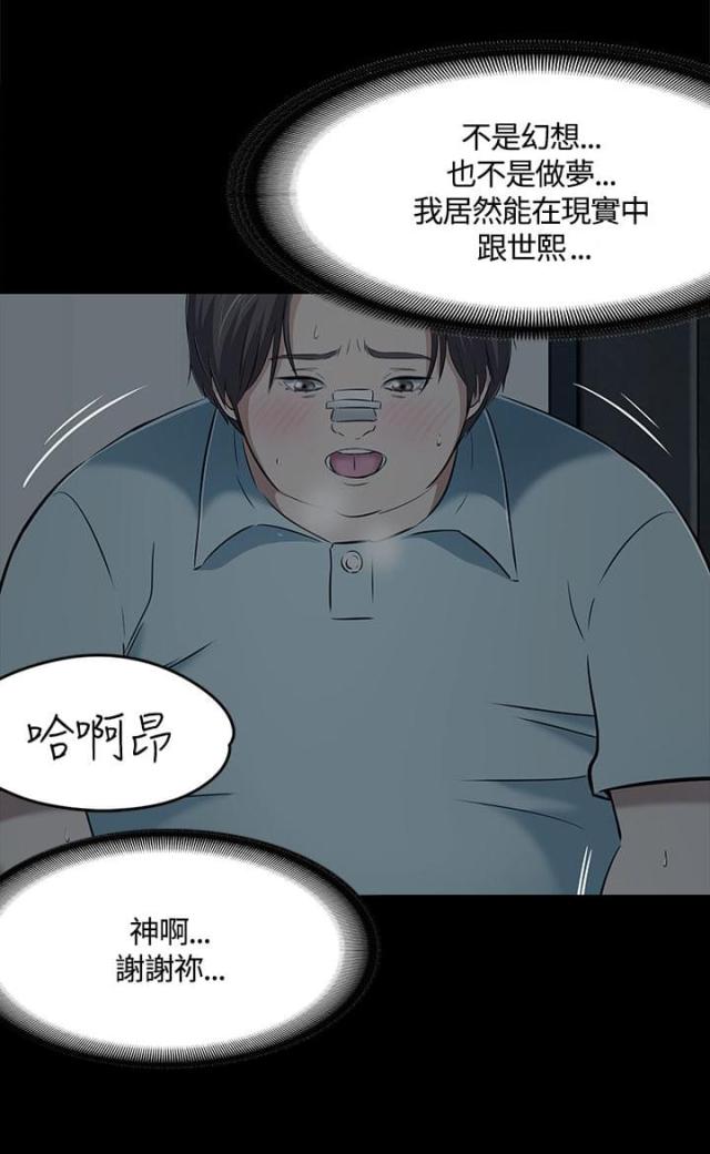 第63话15