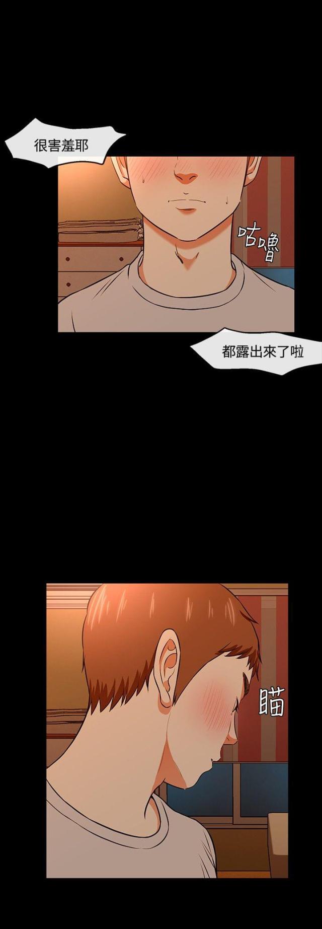 第24话15