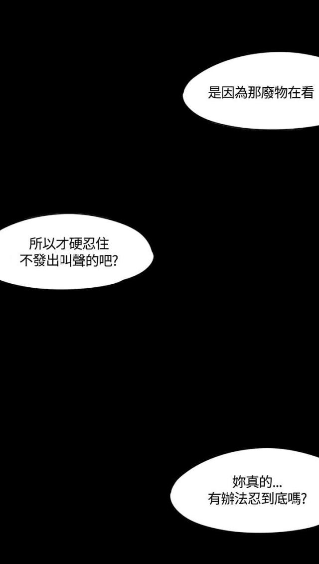 第58话5