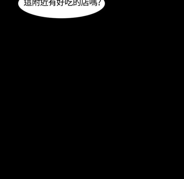 第26话6