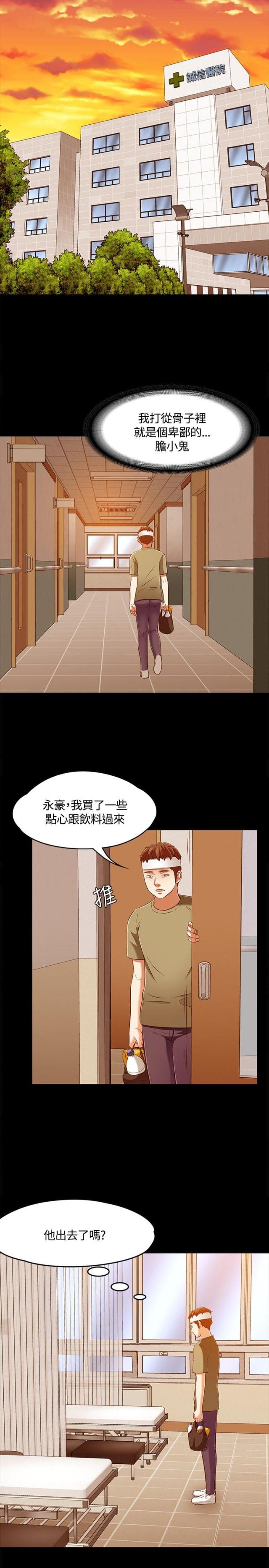 第65话16