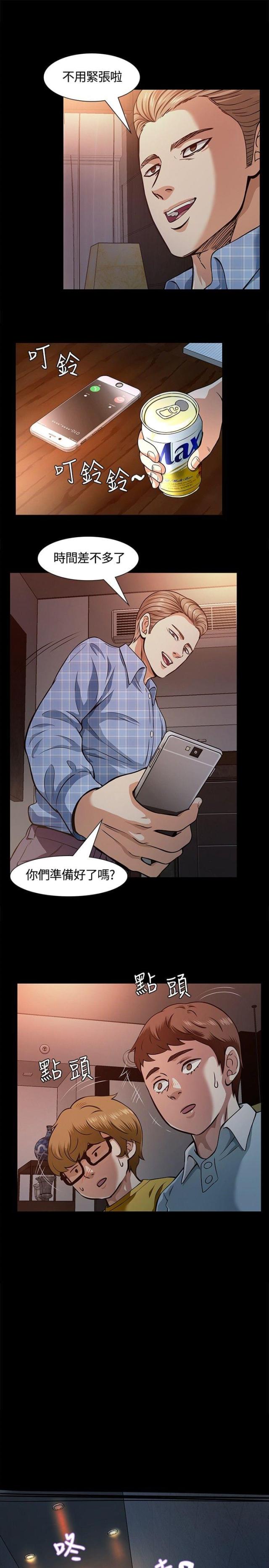 第11话12