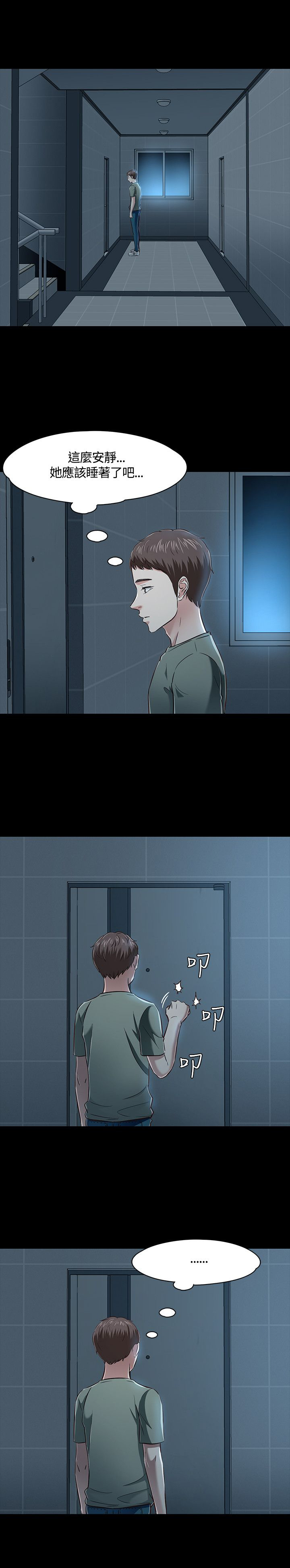 第48话0